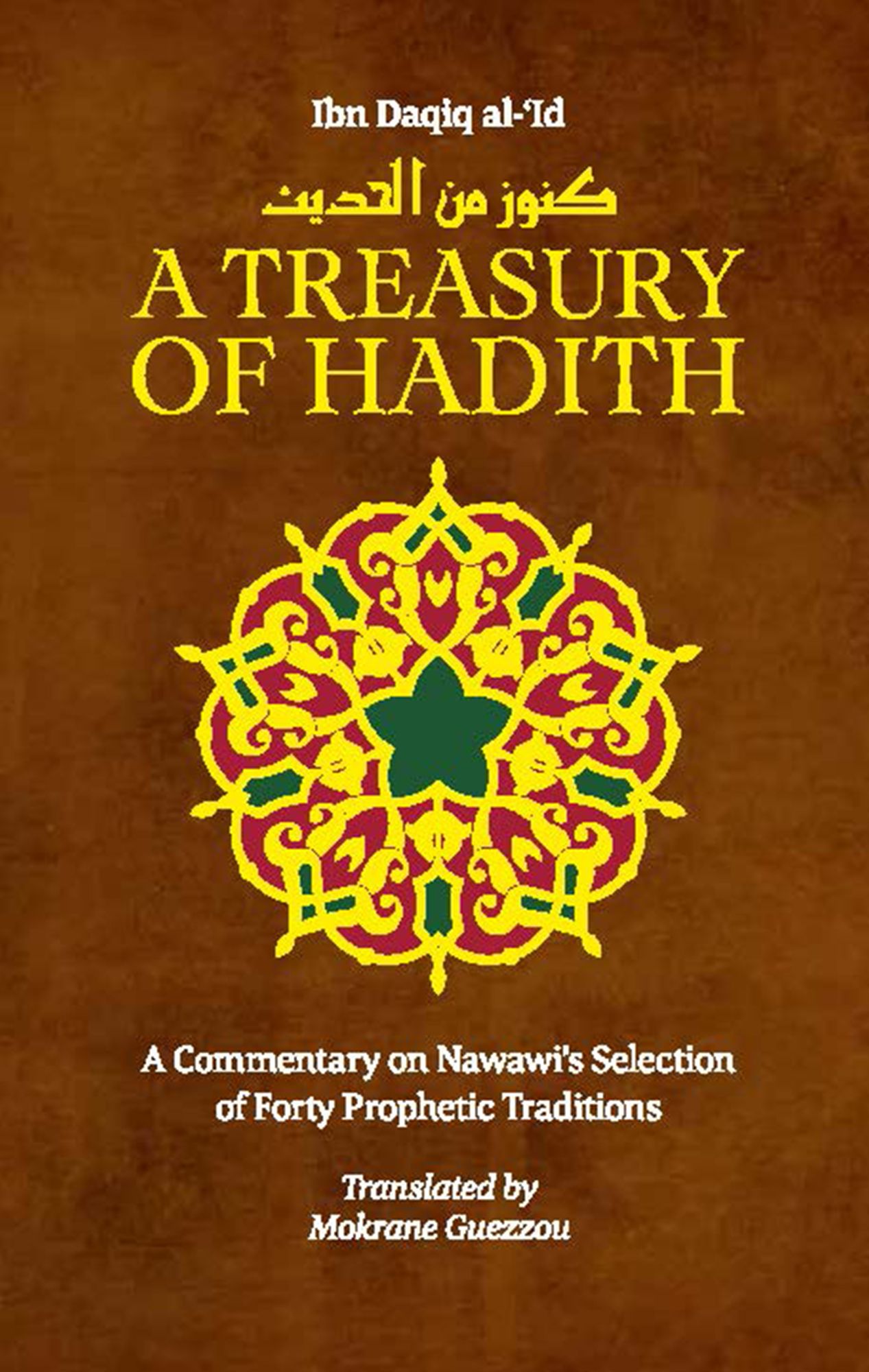 A Treasury of Hadith: A Commentary on Nawawi¿s Selection of Prophetic Traditions