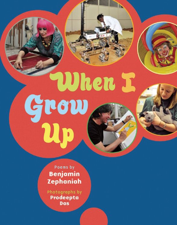 When I Grow Up