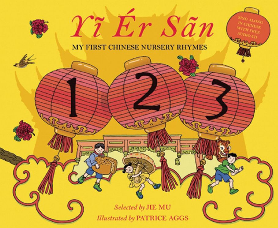 Yi Er San: My First Chinese Rhymes
