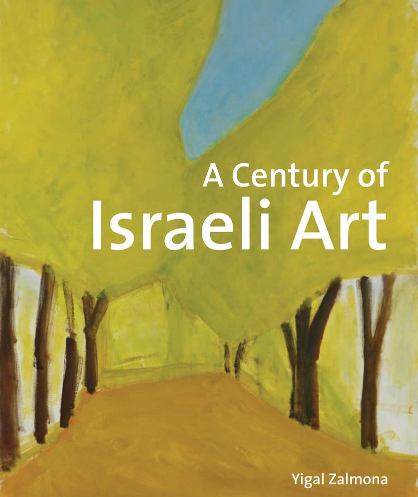A Century of Israeli Art
