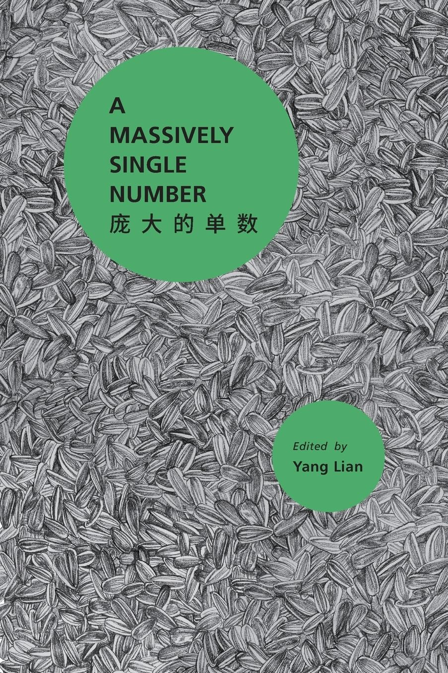 A Massively SIngle Number