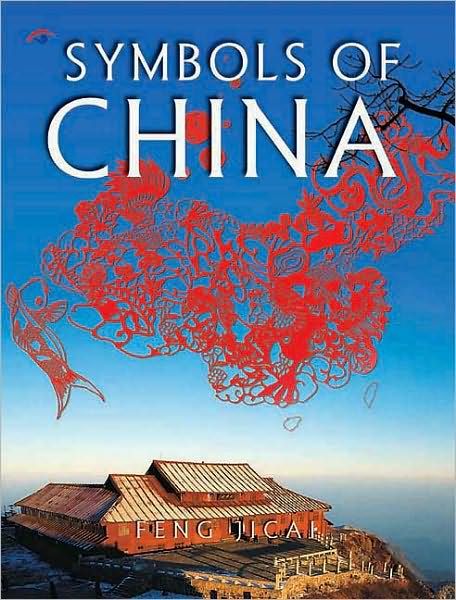 Symbols of China