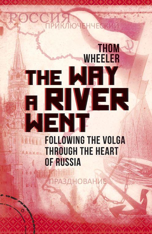 The Way a River Went: Following the Volga Through the Heart of Russia