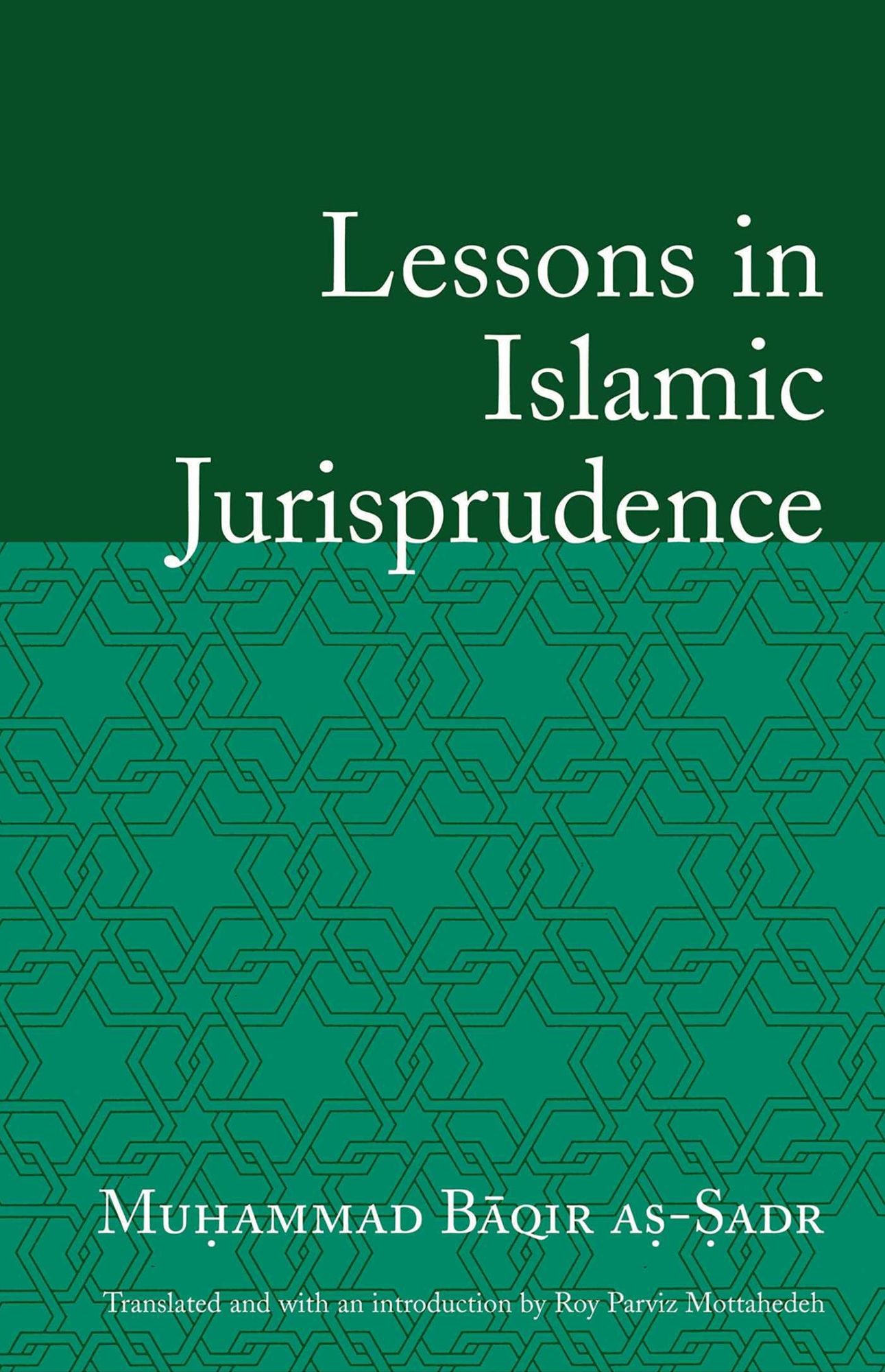 Lessons in Islamic Jurisprudence