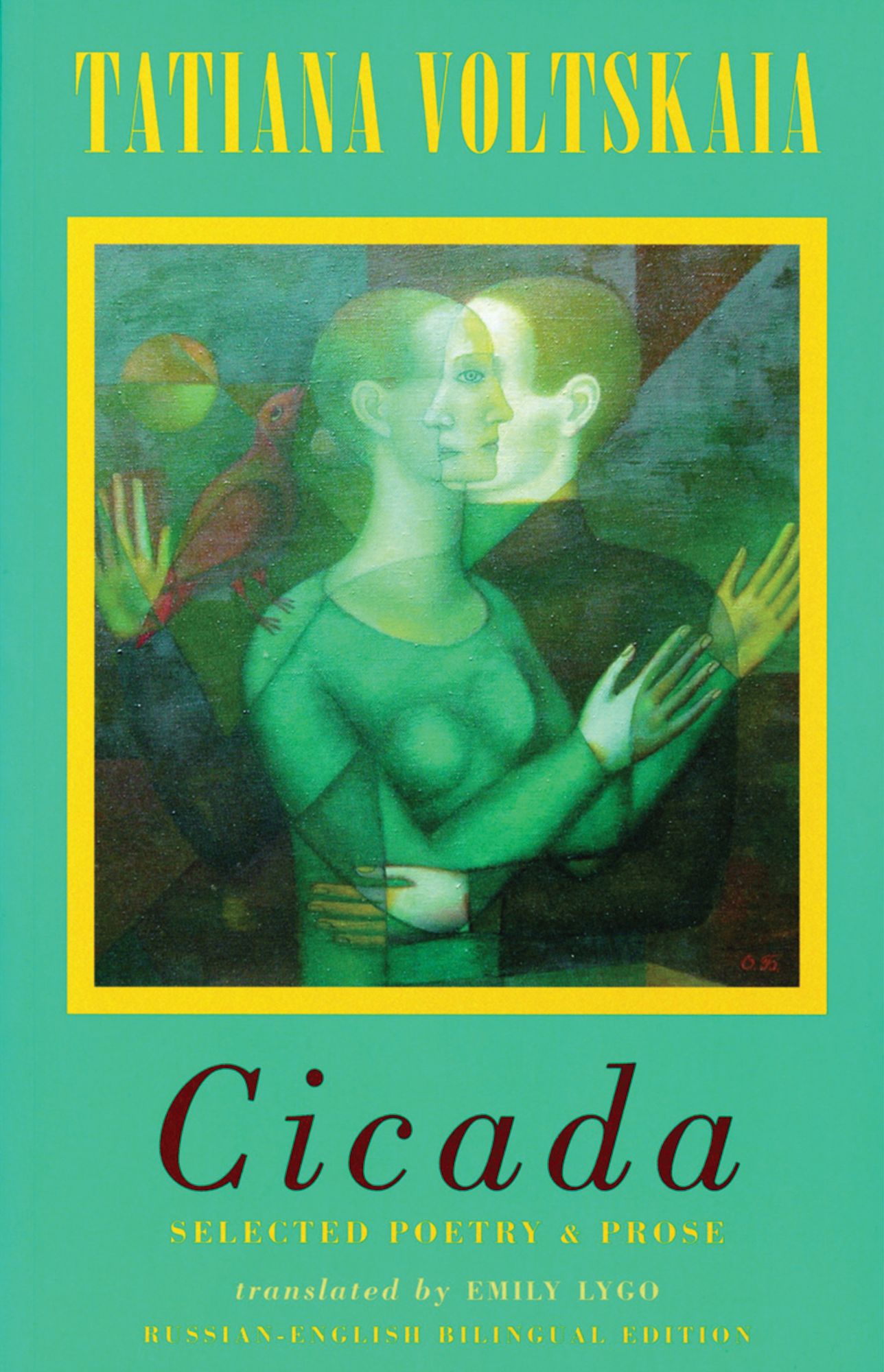 Cicada: Selected Poetry & Prose