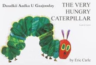 The Very Hungry Caterpillar (Somali Edition)
