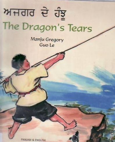 The Dragon's Tears