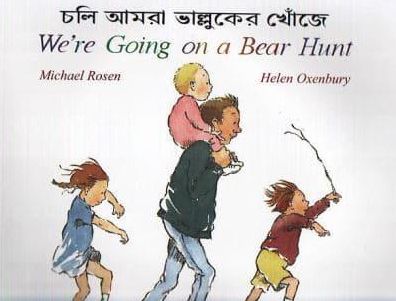 We're Going on a Bear Hunt