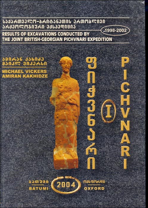 Pichvnari Volume 1: Greeks and Colchians on the East Coast of the Black Sea. Part 1: Text