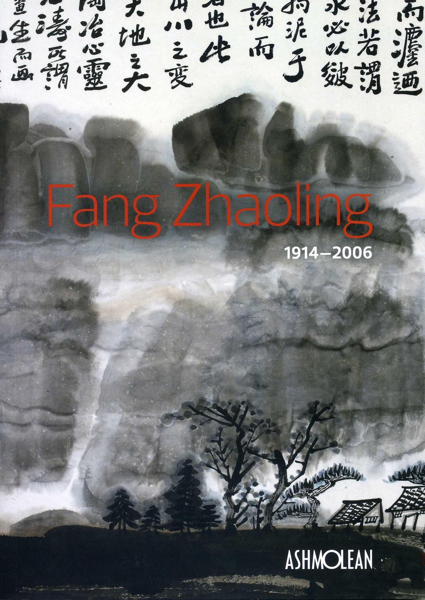 Fang Zhaoling: 1914-2006