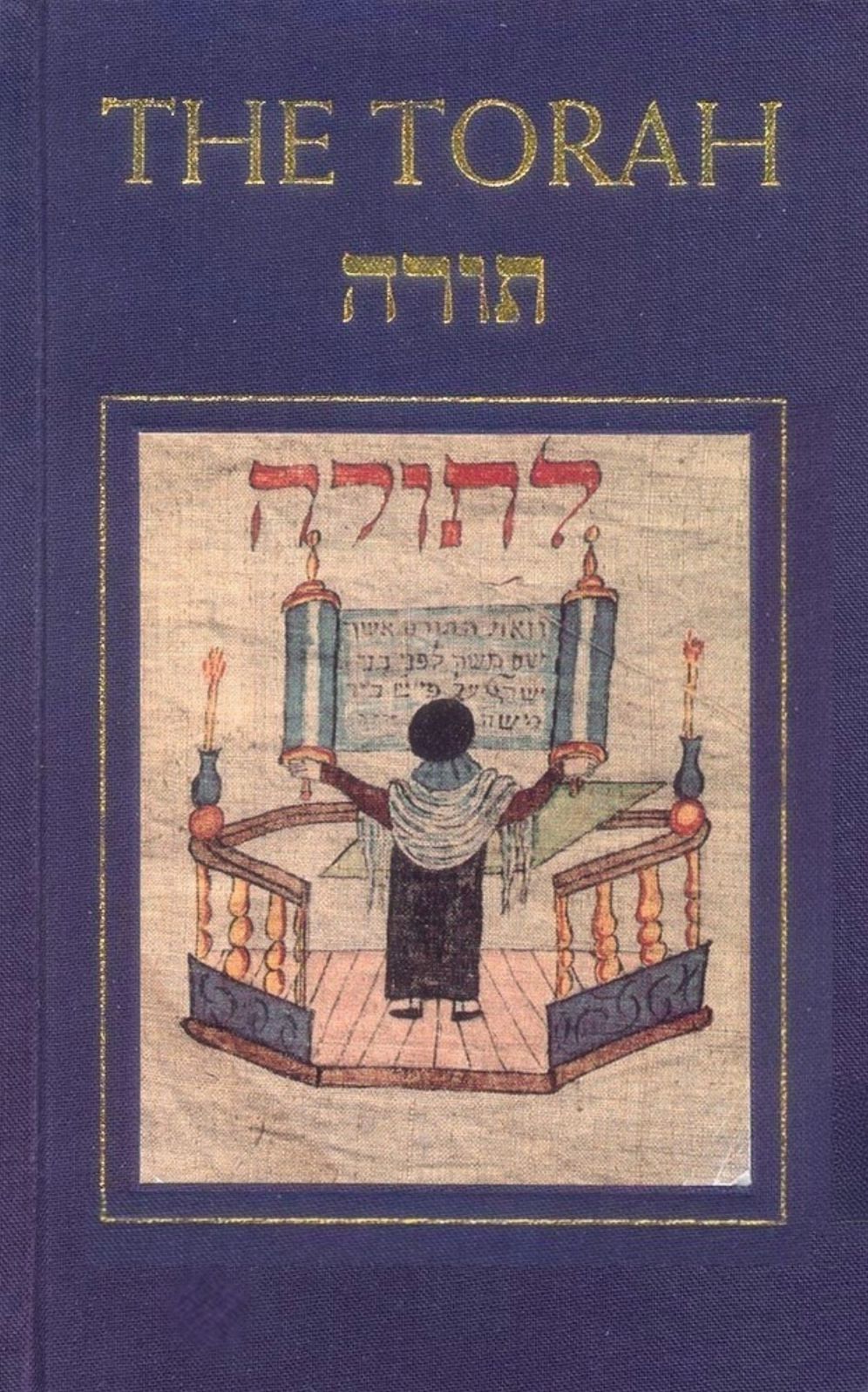 The Torah