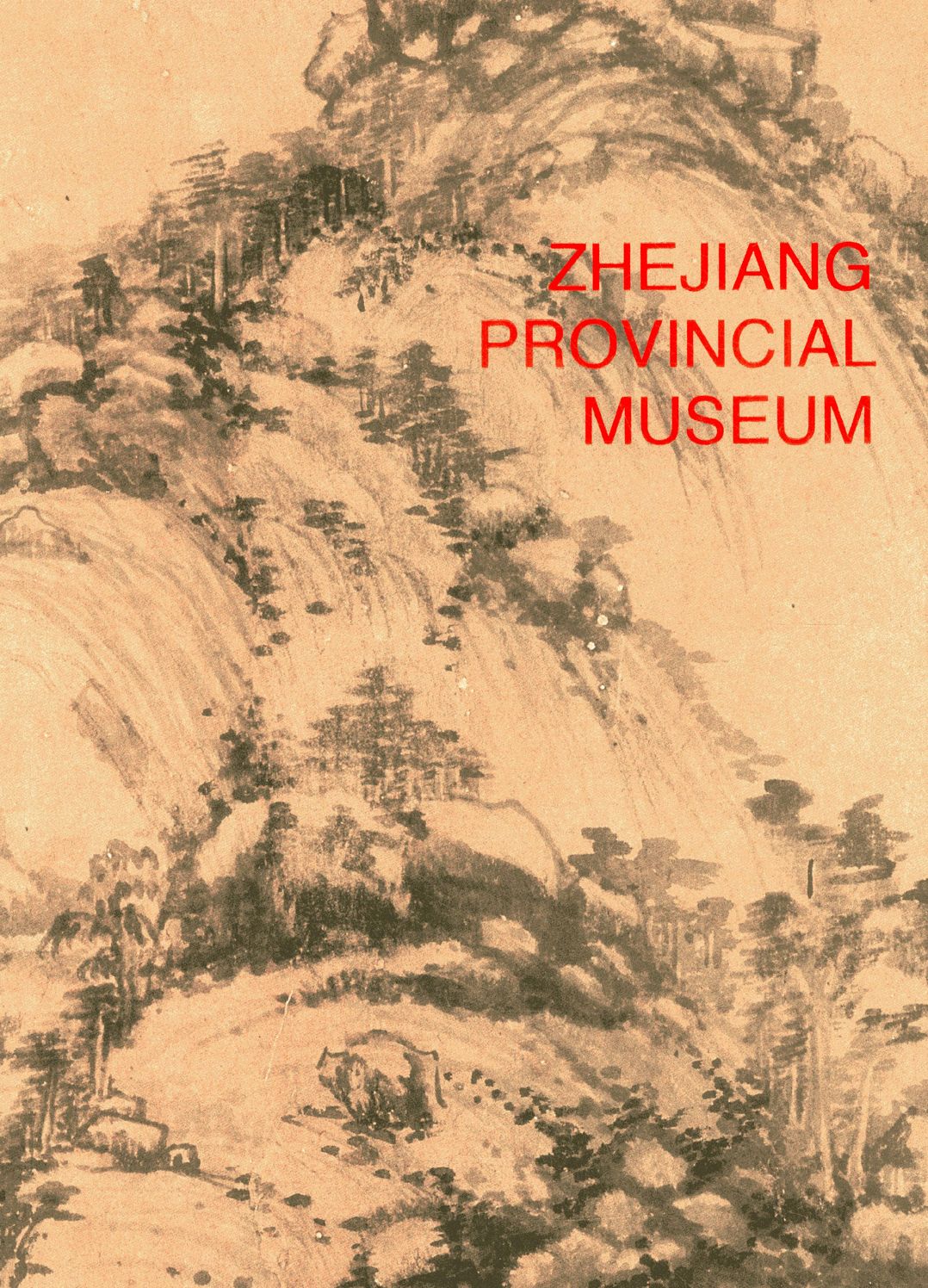 Zhejiang Provincial Museum