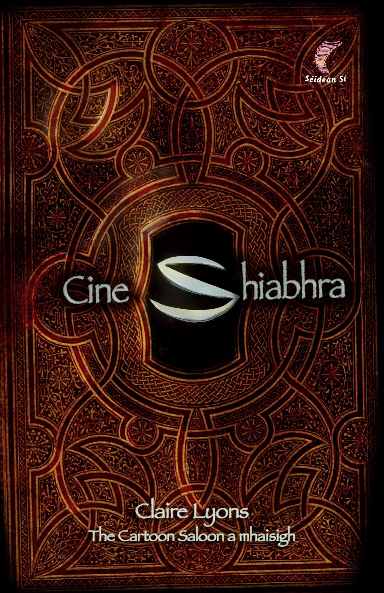 Cine Shiabhra