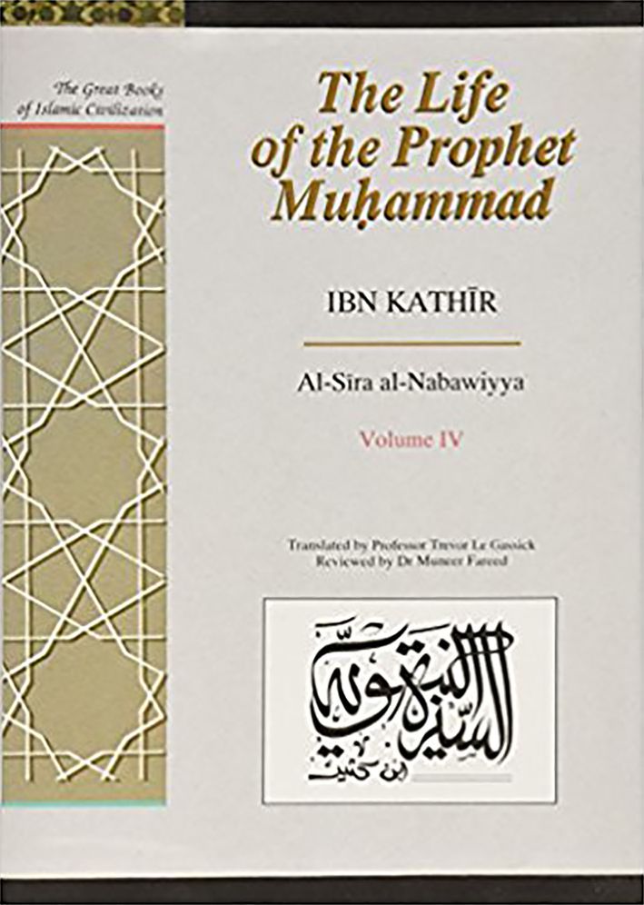 The Life of the Prophet Muhammad Volume 4: Al-Sira al-Nabawiyya