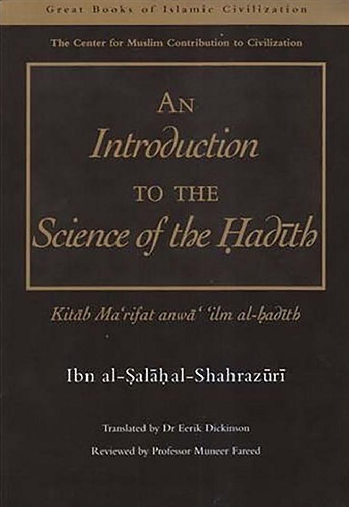 An Introduction to the Science of the Hadith: Kitab Mar'rifat Anwa' 'Ilm Al-Hadith