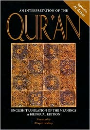 An Interpretation of the Qur'an: English Translation of the Meanings: A Bilingual Edition