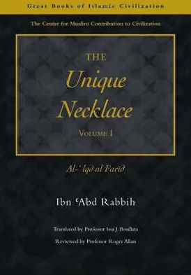 The Unique Necklace: Al-'Iqd al-Farid, Volume I