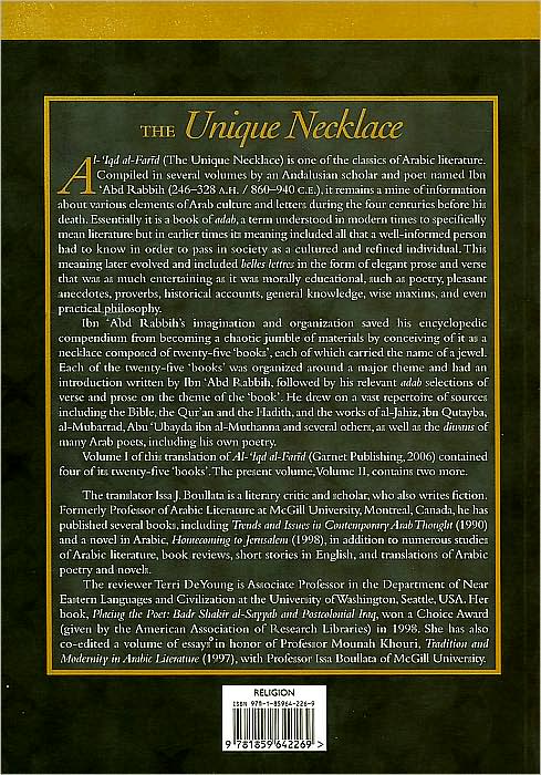 The Unique Necklace: Al-'Iqd al-Farid, Volume II