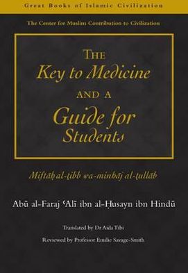 The Key to Medicine and a Guide for Students: Miftah al-tibb wa-minhaj al-tullab