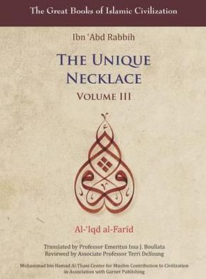 The Unique Necklace: Al-'Iqd al-Farid, Volume III