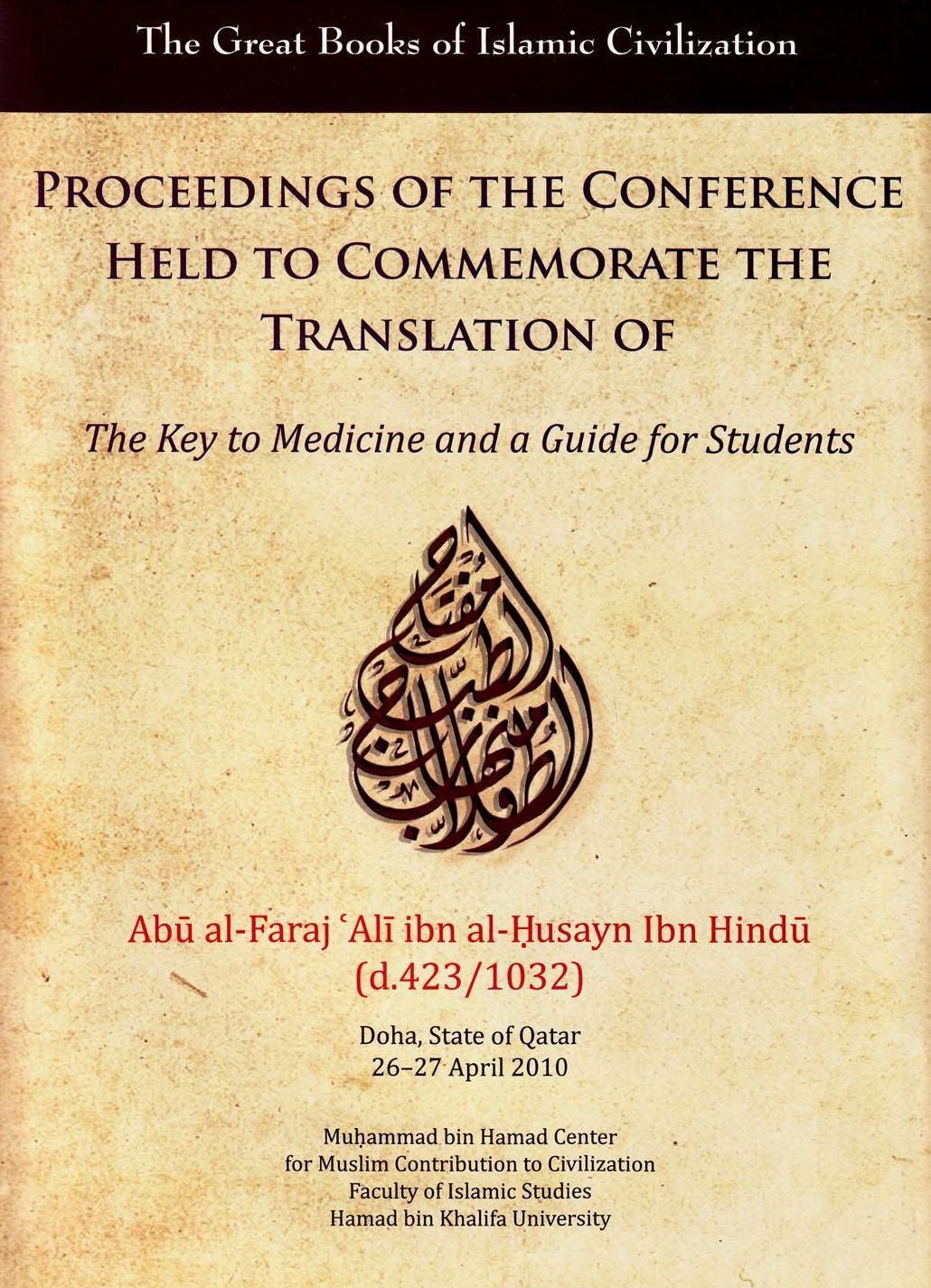 Proceedings of the Conference Held to Commemorate the Translation of The Key to Medicine and a Guide for Students: Doha, State of Qatar, 26-27 April 2010