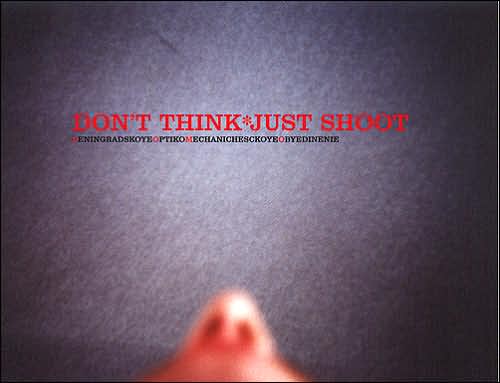 LOMO: Don't Think * Just Shoot: Leningradskoye Optiko Mechanichesckoye Obyedinenie