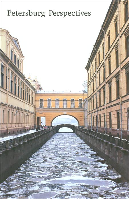 Petersburg Perspectives