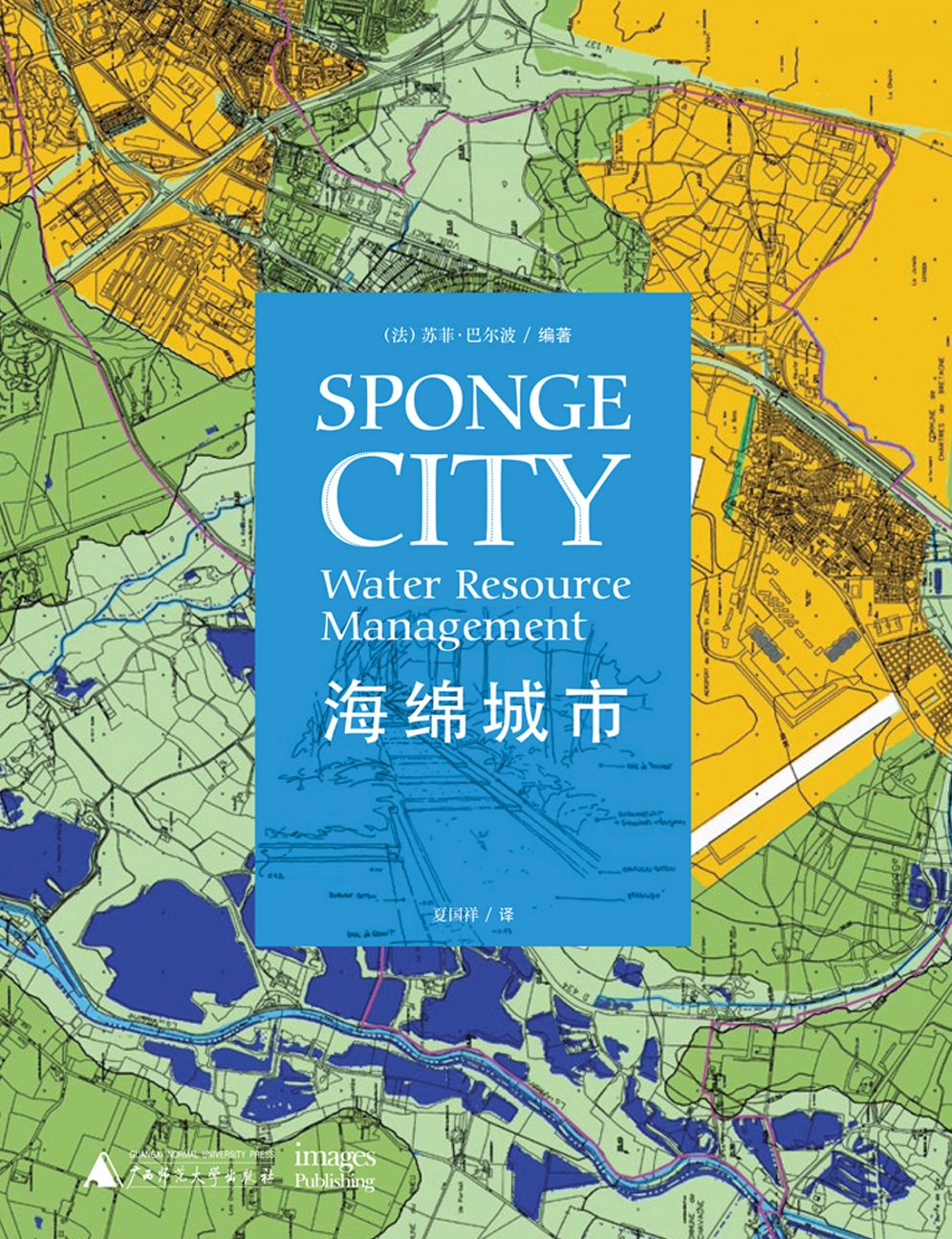 Sponge City: Water Resource Management