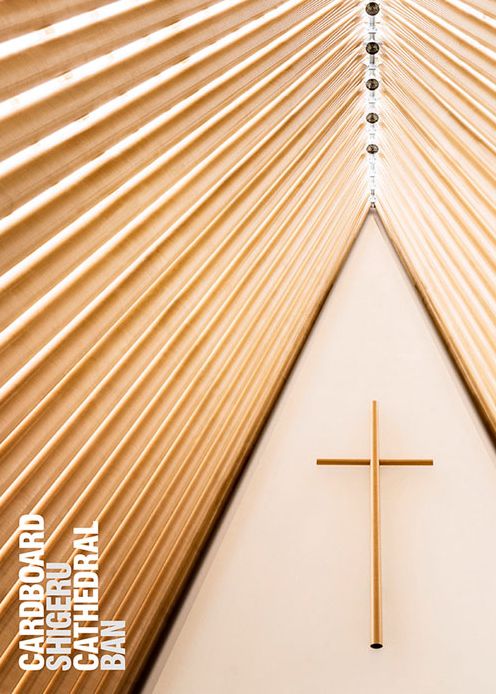 Shigeru Ban: Cardboard Cathedral
