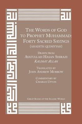 Words of God to Prophet Muhammad