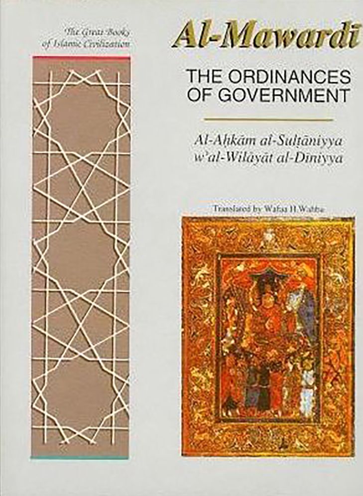 The Ordinances of Government: Al-Ahkam As-Sultaniyyah w'at wilayat al Dinniyya