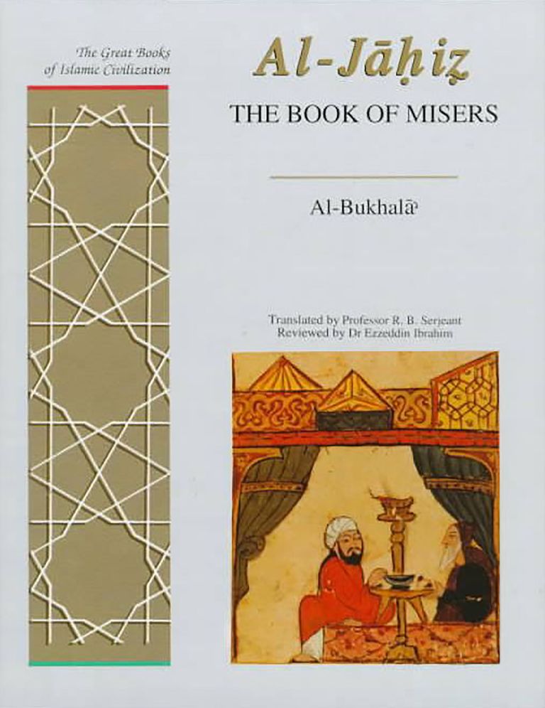 The Book of Misers: Al-Bukhalaa