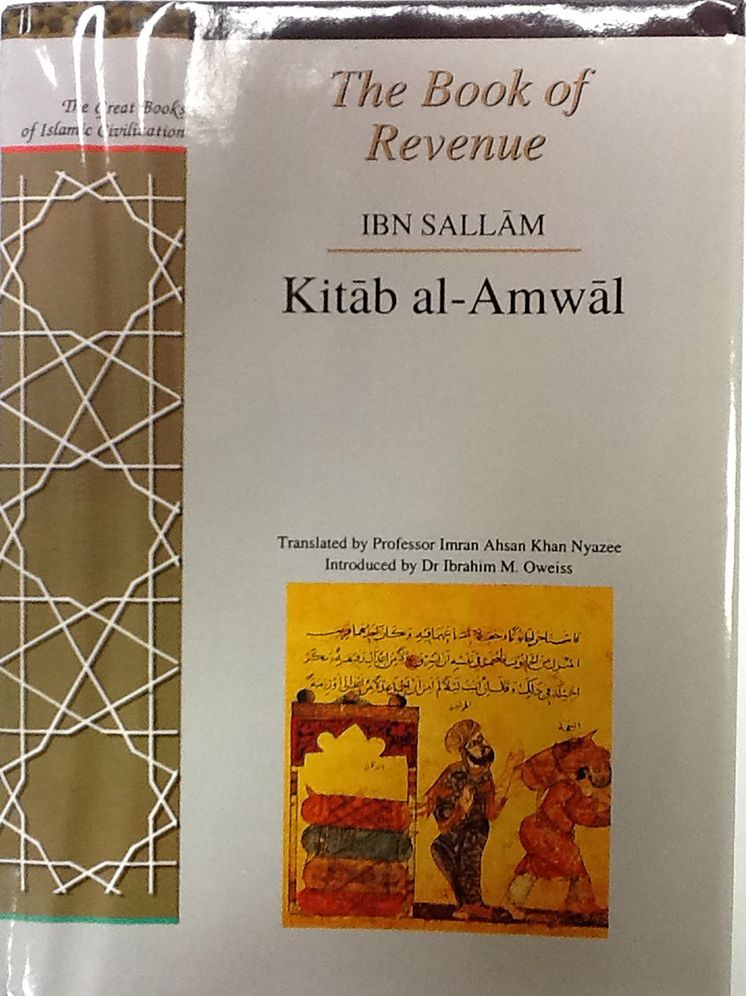 The Book of Revenue: Kitab Al-Amwal