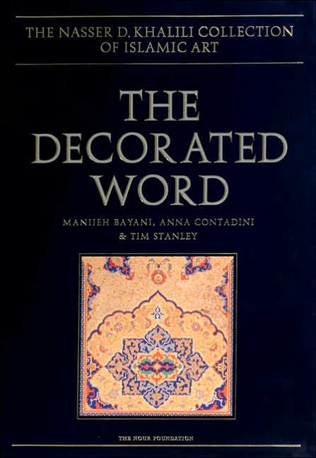 The Decorated Word: Qur'ans of the 17th to 19th Centuries, Part Two
