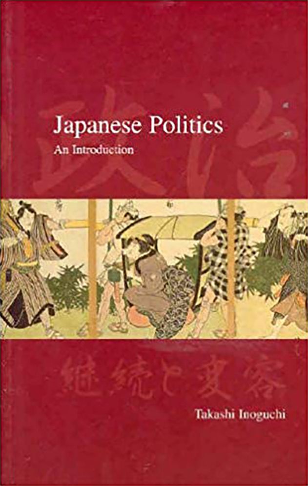 Japanese Politics: An Introduction