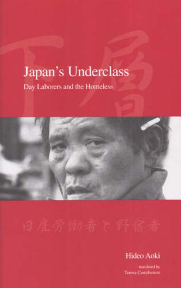Japan's Underclass: Day Labourers and the Homeless