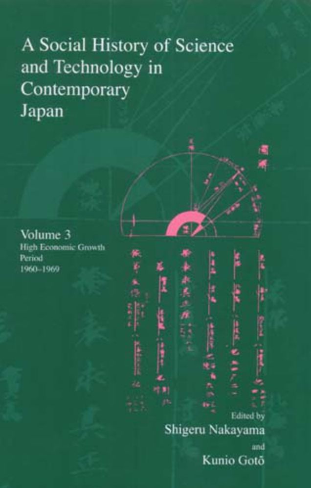 A Social History of Science and Technology in Contemporary Japan: 1960-1969: High Economic Growth Period