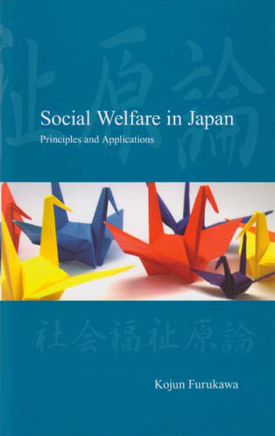 Social Welfare in Japan