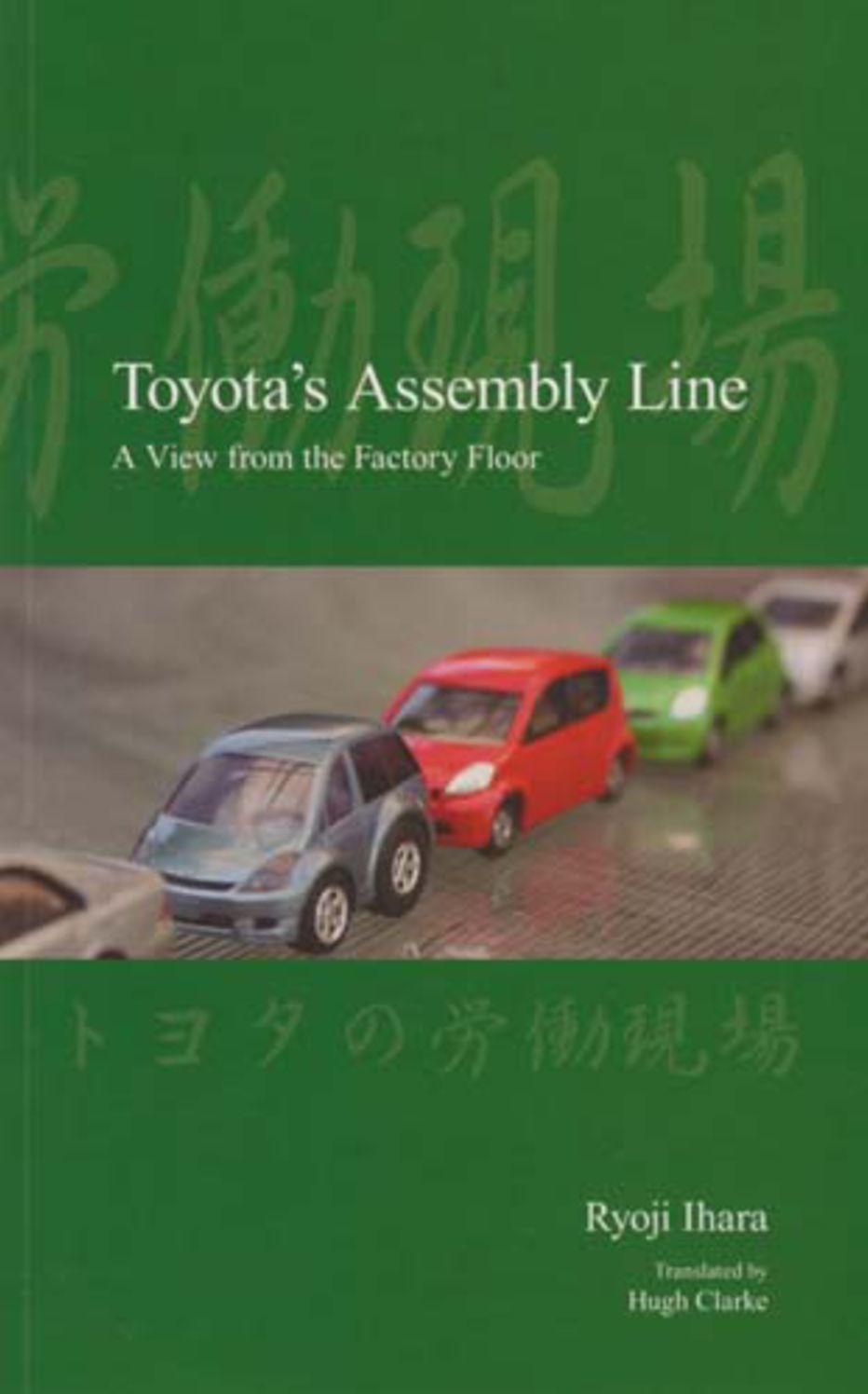 Toyota's Assembly Line: A View from the Factory Floor