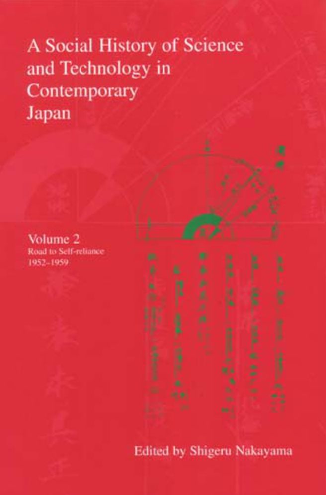 A Social History of Science and Technology in Contemporary Japan: 1952-1959: Road to Self-Reliance