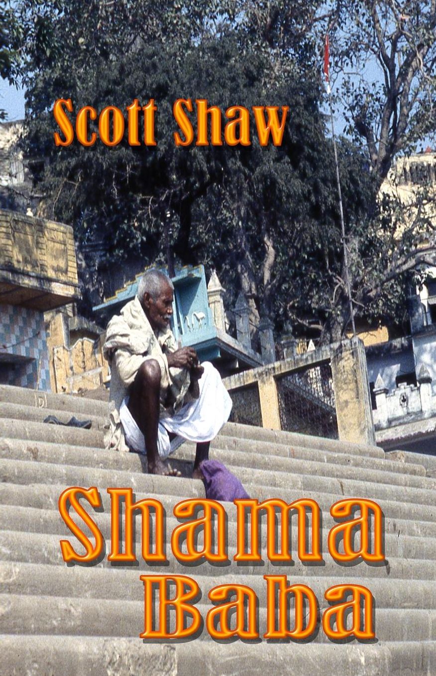 Shyama Baba