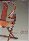 Classical Chinese Furniture in the Minneapolis Institute of Arts