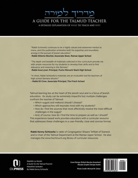 Madrikh La-Moreh: A Guide for Talmud Teachers - Masekhet Sanhedrin