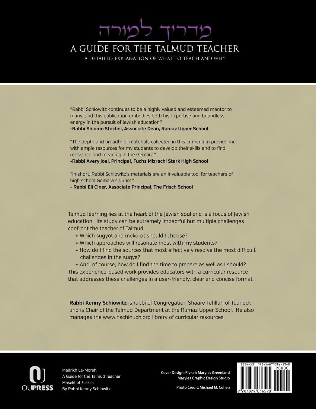 Madrikh La-Moreh: A Guide for the Talmud Teacher - Masekhet Sukkah