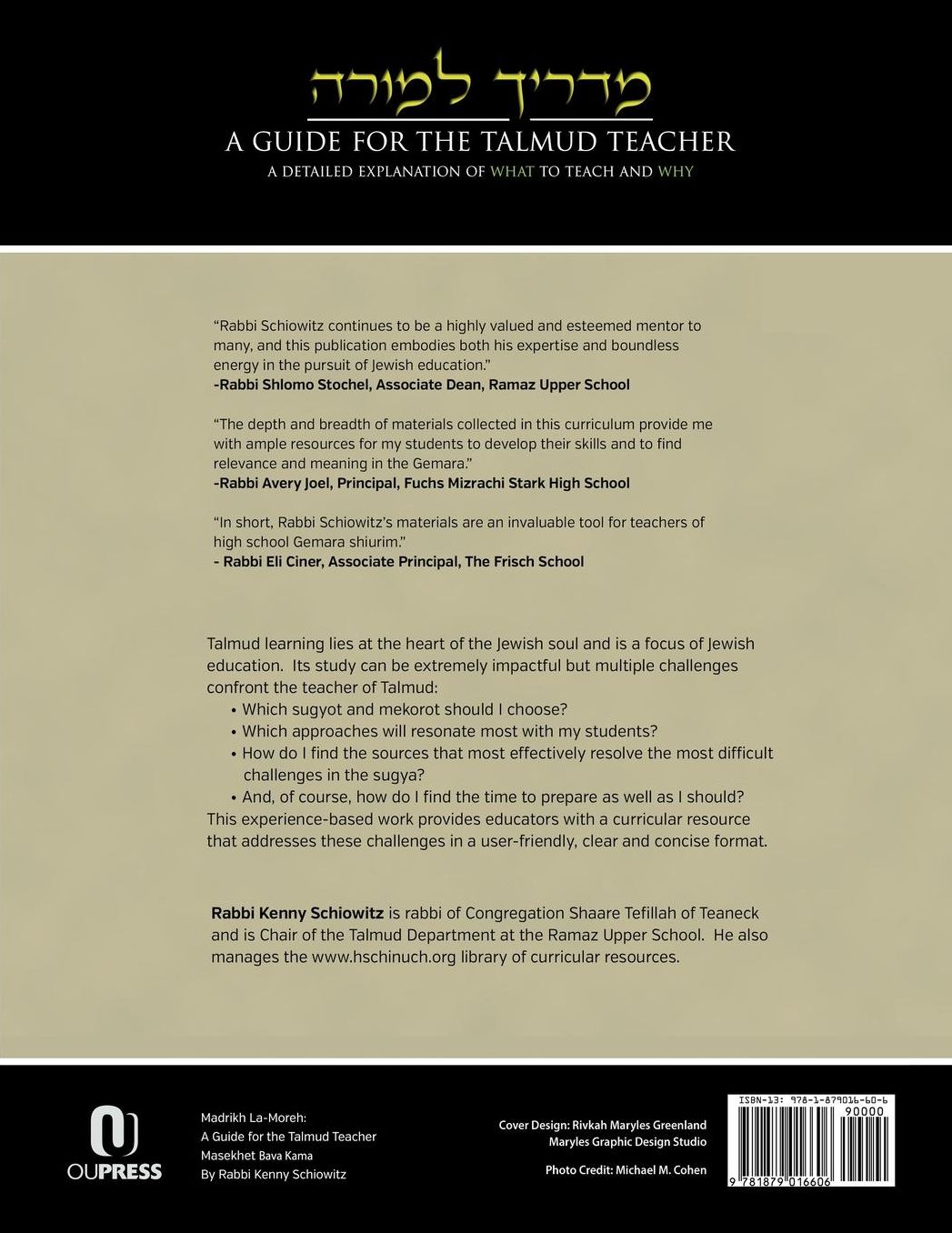 Madrikh La-Moreh: A Guide for the Talmud Teacher - Masekhet Bava Kama
