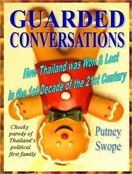 Guarded Conversations