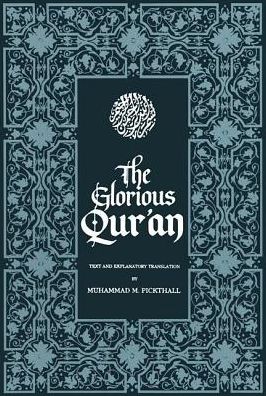 Glorious Qur'an: Arabic and English