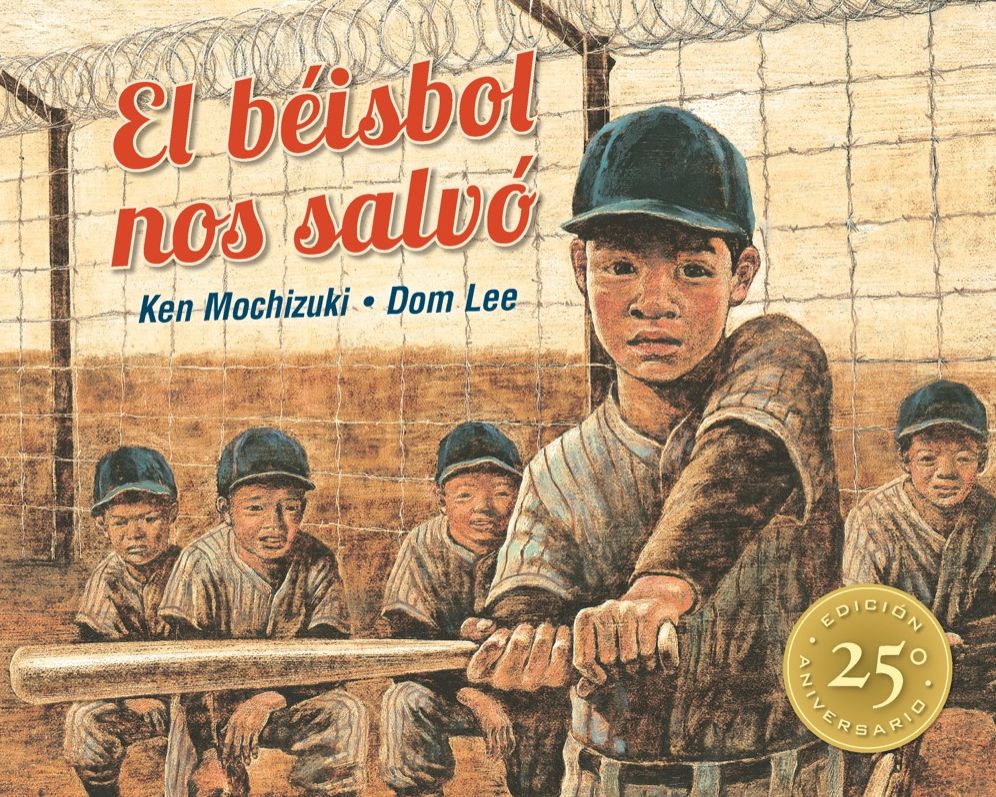 El beisbol nos salvo: Edicion especial 25° aniversario