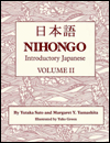 Nihongo Volume 2: Introductory Japanese, Textbook