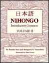Nihongo Volume 2: Introductory Japanese, Textbook